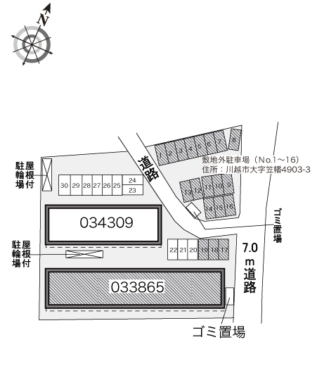 レオパレスコル　レオニス　Ⅰ その他