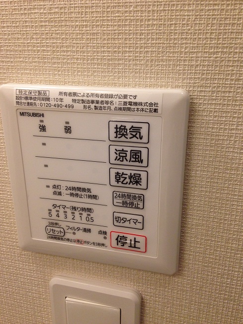 レオネクストラッポラ 浴室乾燥機