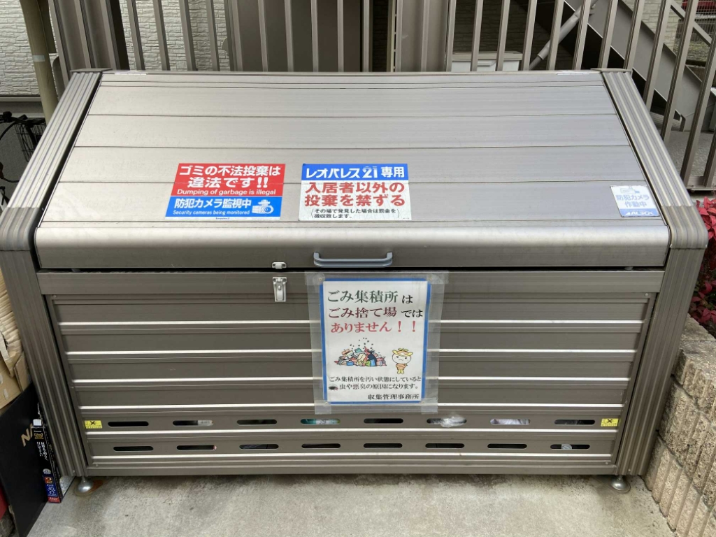 クレイノサクシード所沢 その他