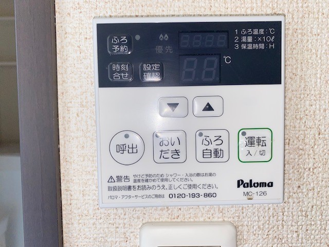 レオネクスト友 現況を優先