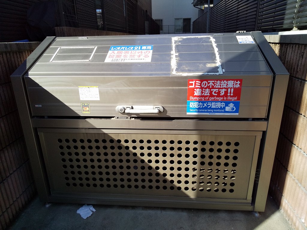 クレイノＳＡＳＡＬＡ ゴミ置き場
