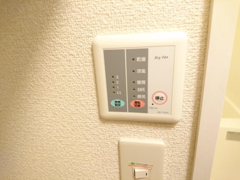 レオパレスエクセラン 浴室乾燥機付バスルーム