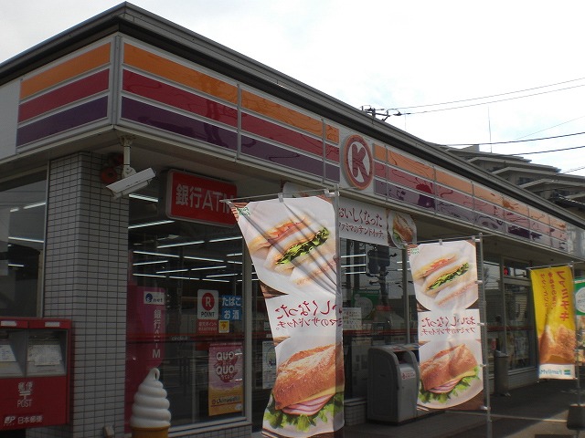 クレイノ雅 コンビニまで徒歩約５分