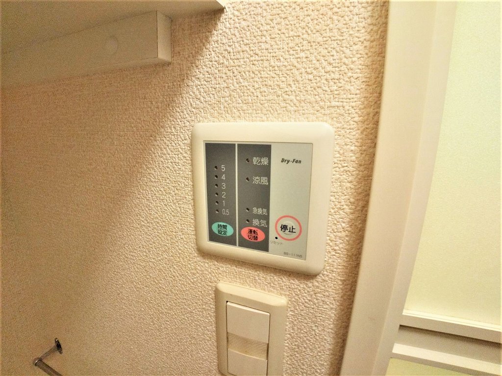 レオパレススターⅡ 浴室乾燥機パネル