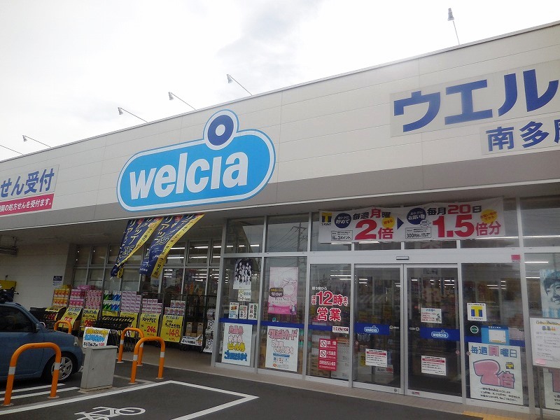 レオネクストＩＮＡＧＩ アパートから550ｍ、徒歩7分の距離にあるお店です