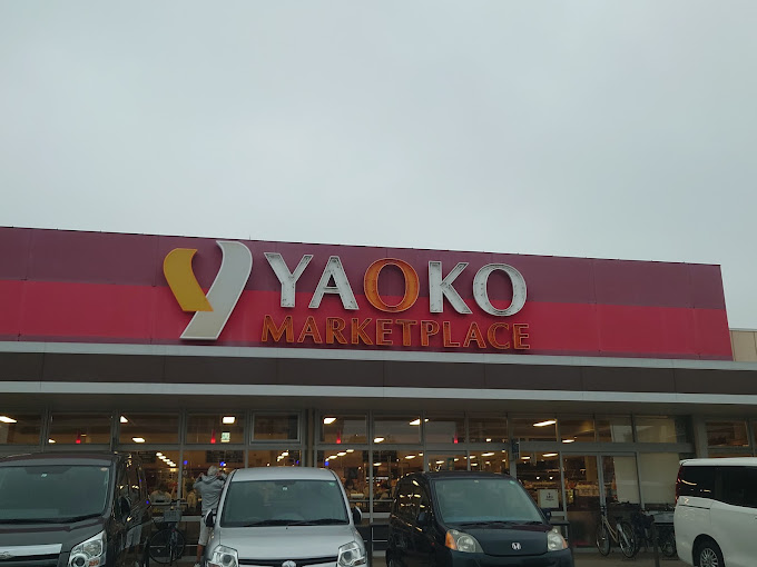 レオパレスパオ 徒歩約7分