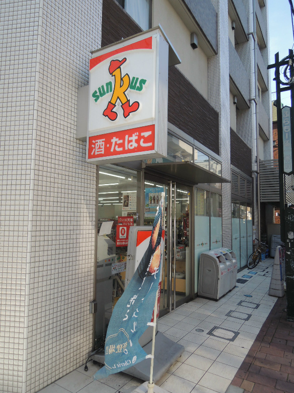 ＨＡＰＰＩＮＥＳＳⅤ 駅周辺環境