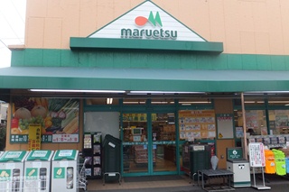 ＨＡＰＰＩＮＥＳＳⅤ ﾏﾙｴﾂ 大森東店