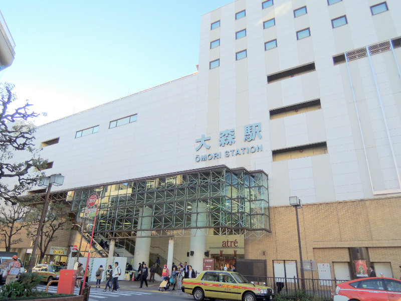 大森北 駅周辺環境